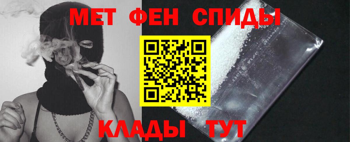 АМФЕТАМИН  Amphetamine Premium  Вход с VPN  Чебаркуль 