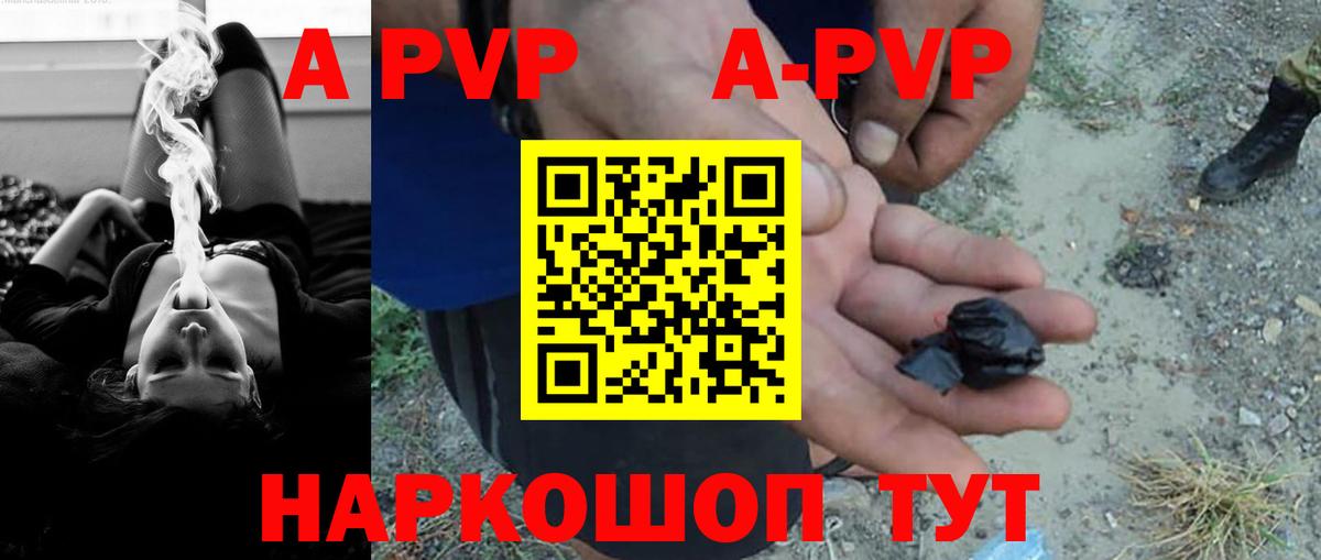 APVP СК Чебаркуль