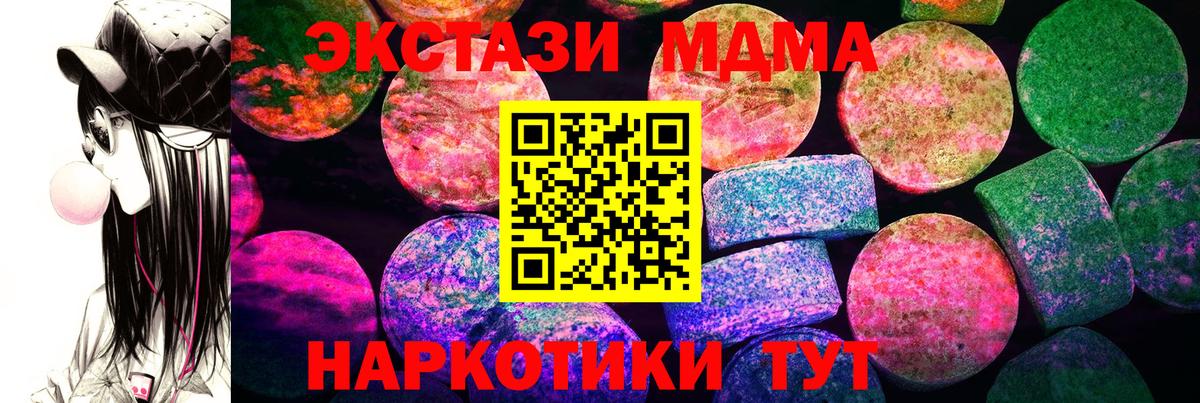 Ecstasy 99% Чебаркуль