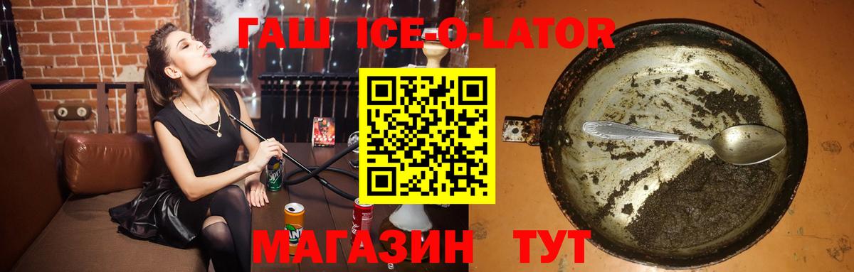 Гашиш индика сатива Чебаркуль