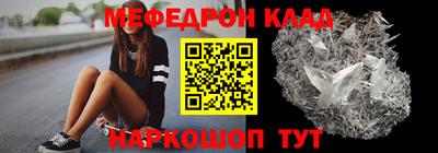 эйфоретик Мариинск