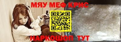 МДМА Малоярославец