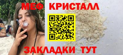 эйфоретик Мариинск