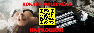 кокаин VHQ Малгобек