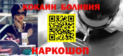 кокаин VHQ Малгобек