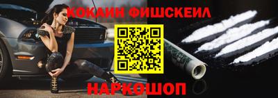 кокаин VHQ Малгобек