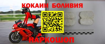 МДМА Малоярославец
