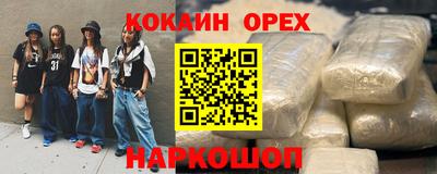 МДМА Малоярославец
