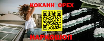эйфоретик Мариинск