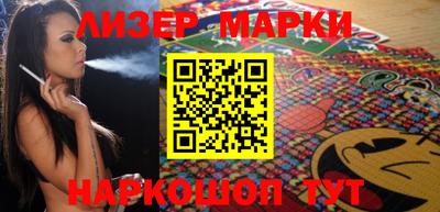 МДМА Малоярославец