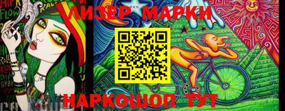 МДМА Малоярославец