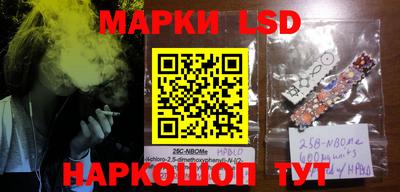 эйфоретик Мариинск