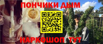 МДМА Малоярославец