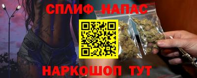 эйфоретик Мариинск