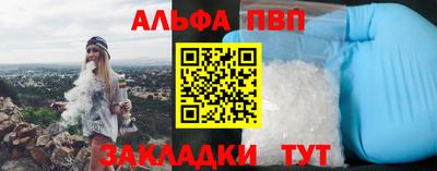кокаин VHQ Малгобек