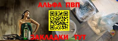 эйфоретик Мариинск