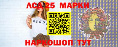 МДМА Малоярославец