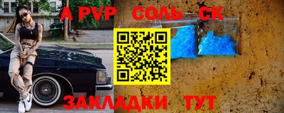 МДМА Малоярославец