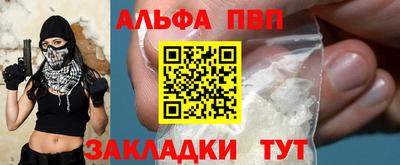 МДМА Малоярославец