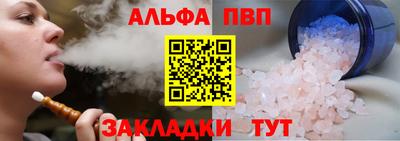 эйфоретик Мариинск