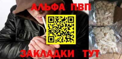 кокаин VHQ Малгобек