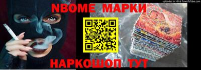 эйфоретик Мариинск