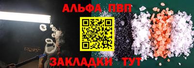 эйфоретик Мариинск