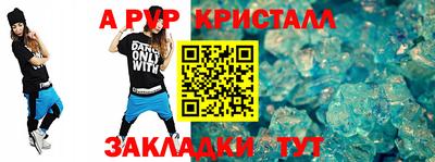 МДМА Малоярославец