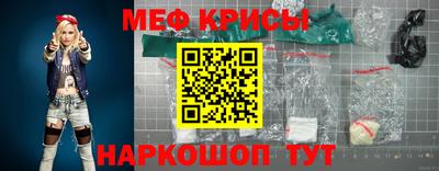 эйфоретик Мариинск