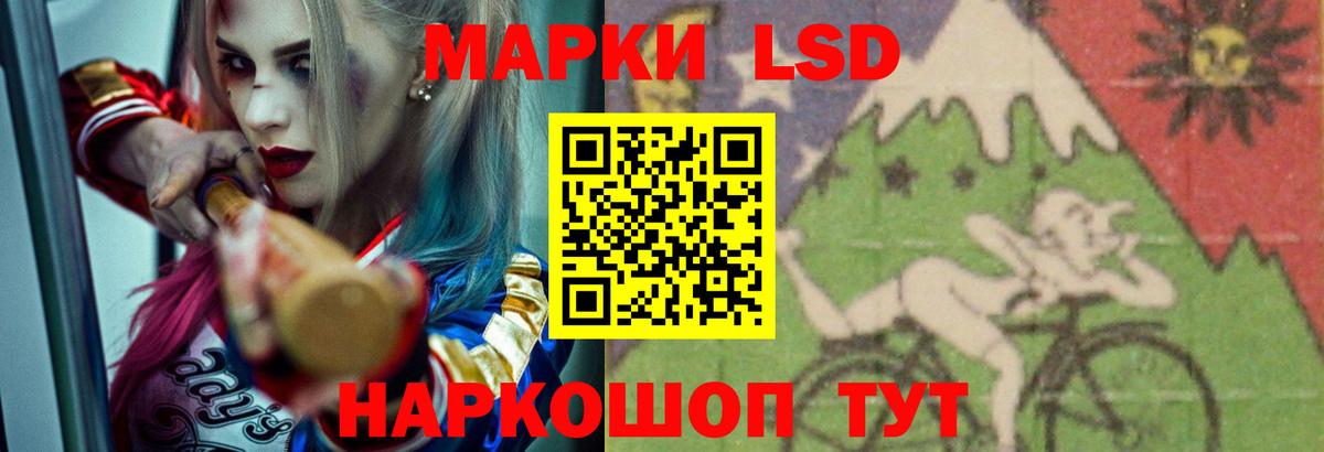 Лсд 25 экстази кислота Чебаркуль