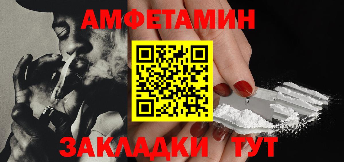 Первитин кристалл Чебаркуль