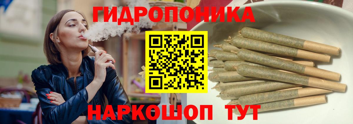 МАРИХУАНА индика  Бошки марихуана VHQ  Вход с VPN  Чебаркуль 